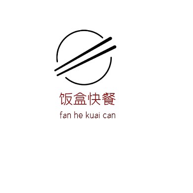 黑白简约饭盒快餐logo