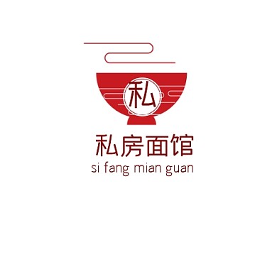 红色简约私房面馆