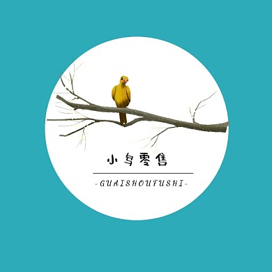 新零售logo