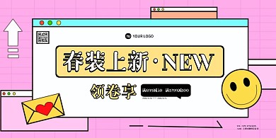 春装上市上新卡通促销横版海报