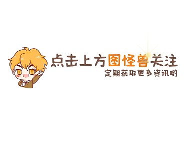 黄棕色卡通可爱风公众号顶部引导关注