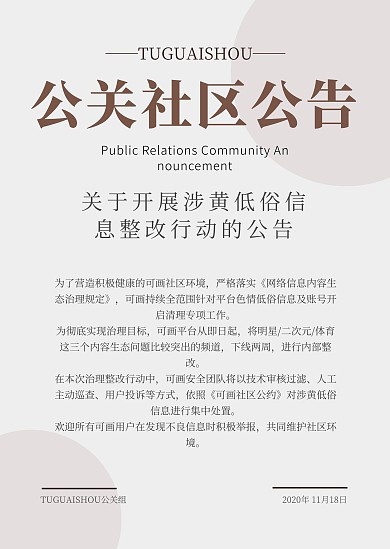灰金色几何渐变图形商务公关活动公告