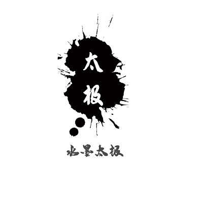 黑白水墨太极logo