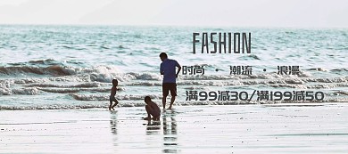 墨镜摄影蓝色海滩banner