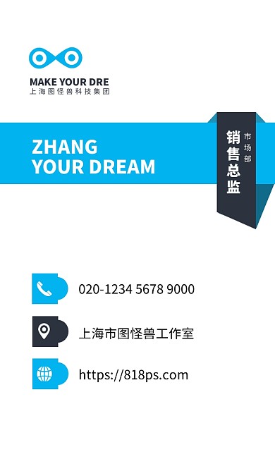 浅蓝大海风格个人 名片