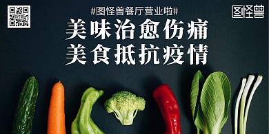 简约大气摄影饭店开业横版海报	