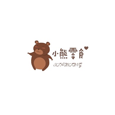 小熊零食店铺棕色可爱LOGO