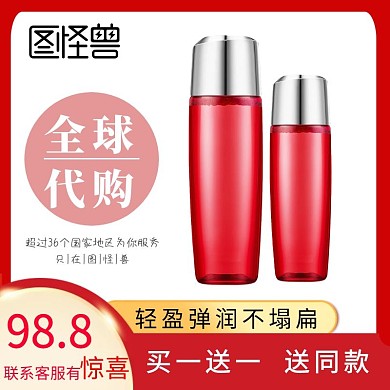 洗发膏红色主图