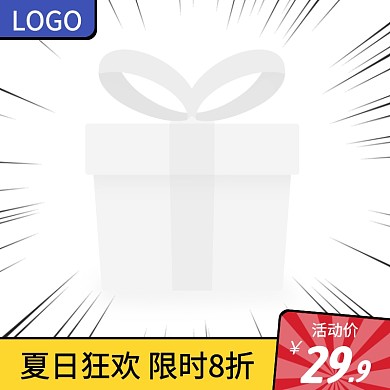 夏日狂欢促销活动创意主图图标