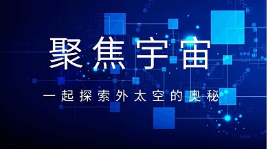 科技红包文章封面