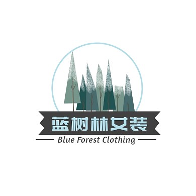 蓝色树林卡通插画服饰服装女装logo