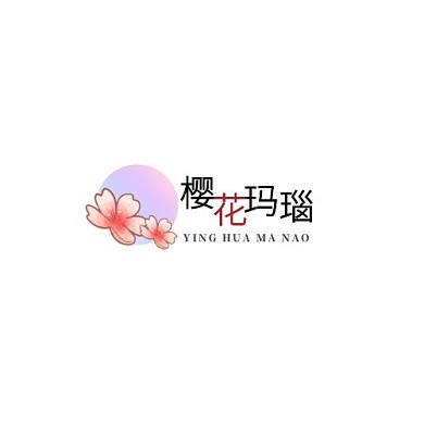 樱花玛瑙LOGO粉色简约