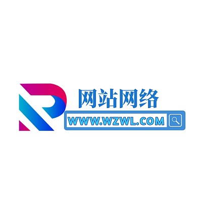 网站网络logo设计