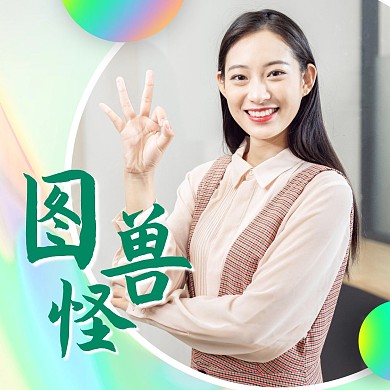 渐变蓝绿创意红包头像