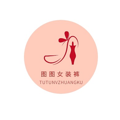 女装裤女装logo简约创意大气平面标志