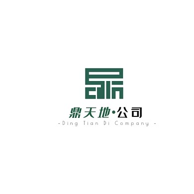 绿色现代风格鼎天地传媒公司logo