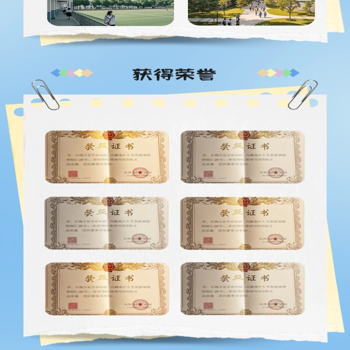 暑假团课蓝色创意公众号文章长图