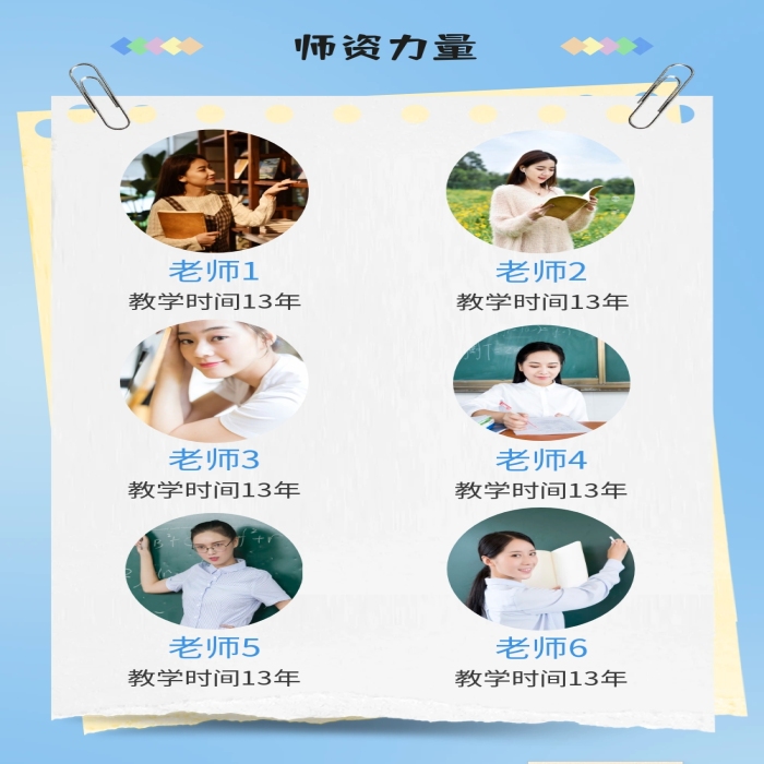暑假团课蓝色创意公众号文章长图