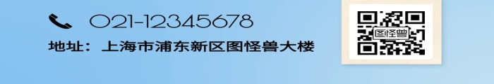 暑假团课蓝色创意公众号文章长图