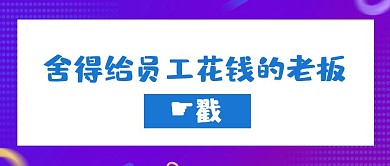 简洁春招几何紫蓝公众号封面