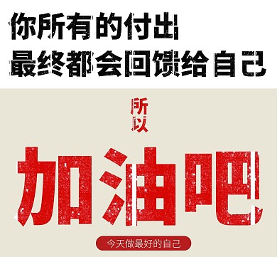 人生感慨红包朋友圈封面