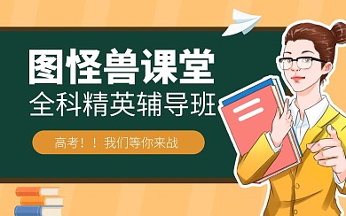 知识分享辅导班bilibili视频封面