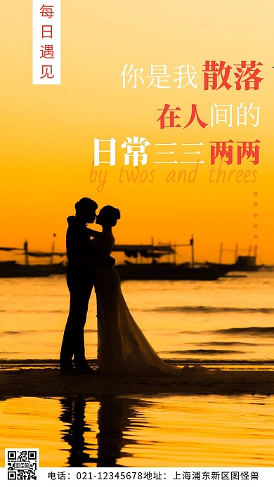 每日橘见紫色励志简约风日签