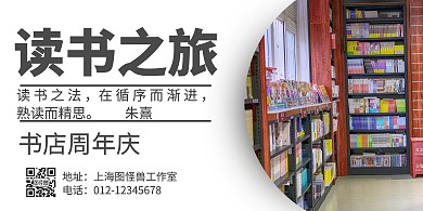 简约大气黑色书籍横版海报
