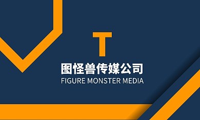 黑底黄色传媒公司创意总监名片
