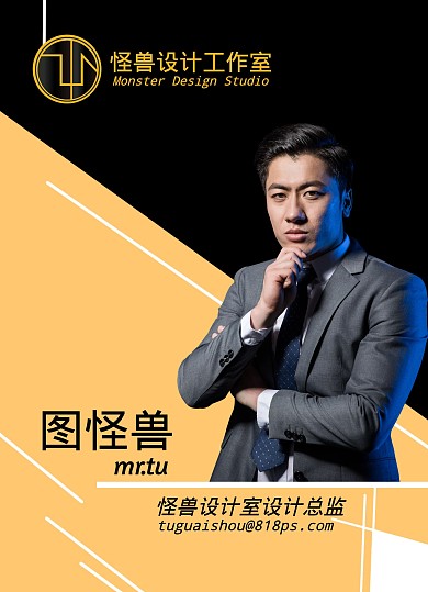 简约形象照工作证