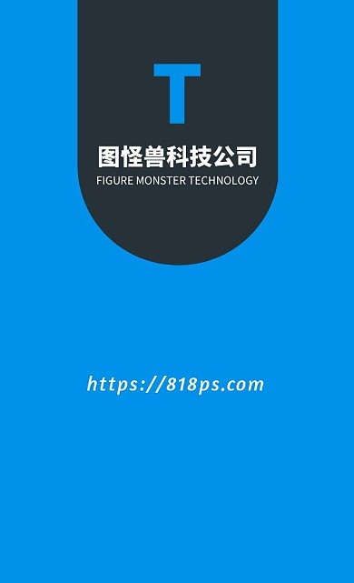 蓝底黑色科技公司产品经理名片