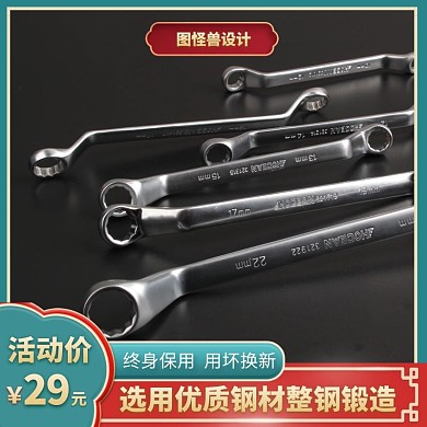 国朝五金活动青红金色电商主图直通车