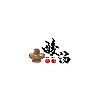 LOGO酸汤火锅简约风