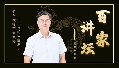 中国风课程封面
