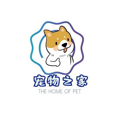 宠物之家萌宠狗狗卡通可爱logo设计