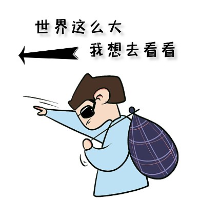 表情包黑白简约世界表情包