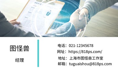 商务简约型企业贸易名片