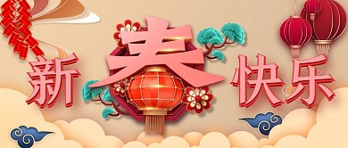 2021创意牛年喜迎新年节日海报