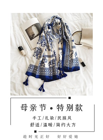 母亲节扎染海报