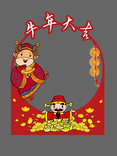 红色卡通风牛年拍照kt板