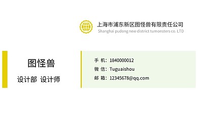 黄色简约商务风个人工作名片