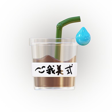 清新美式咖啡3D头像