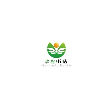 绿色现代风格半岛书店logo设计