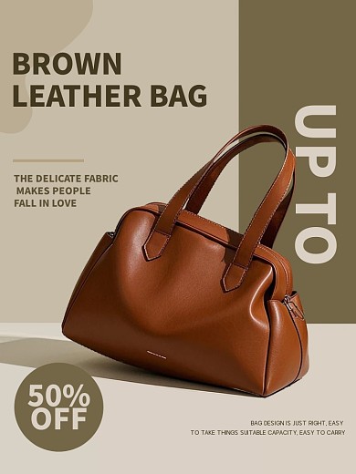 简约皮质包包电商主图