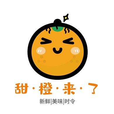 甜橙来了水果铺logo