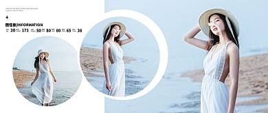 简约清新海边女孩写真新媒体横版模卡