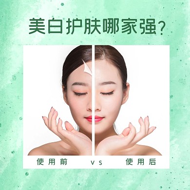 绿色简约创意产品使用前后对比手机海报