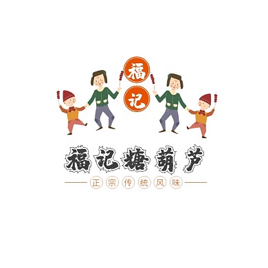 红色冰糖葫芦插画手绘传统美食小吃logo