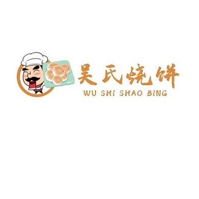 吴氏烧饼LOGO设计