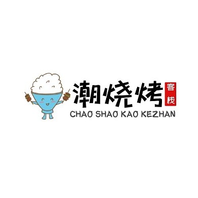 潮烧烤客栈logo设计蓝色创意